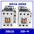 产电交流接触器MC-32a/40a/50a/65a/75a/85a/100a220V AC110V MC-32a