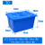 长方形塑料水箱50k-160k梯形周转箱收纳整理盒带盖加厚工业塑料箱 70K：510*380*290 白色加盖子