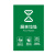 安燚 有害垃圾（国标1） 垃圾桶分类标识贴纸墙贴北京上海杭州深圳垃圾分类提示贴GNG-552