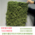 仿真青苔假苔藓造室内微景观人造草坪绿植墙植物墙面绿化装饰 抗晒室外苔藓0.5平米