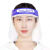 YHGFEE隔离帽 疫情防护面罩透明高清护目面屏帽防尘防飞沫 脸罩全脸头罩 10个(款)
