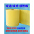 油棉工业液酸碱溶剂附棉油毯化学品收海上溢油船用油 黄色 40*50*3mm 一张