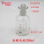 溶解氧瓶耐高温高硼硅玻璃250/500/1000ml污水瓶培养瓶玻璃仪器 溶解氧瓶500ml