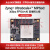 FPGA核心板Xilinx Zynq UltraScale+ MPSoC XCZU7EV AI智能云 ACU7EVC 核心板