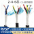 犀跃 RVSP 电线电缆双脚屏蔽线 信号通讯控制线 一卷价 100米/卷 4芯1.0平方100米