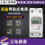 上海人民导轨式家用电表单相220V电度表出租房空调7KW充电桩电表 电表+配电箱