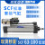 战舵SC标准电磁阀一体气缸SCF带阀气缸SCF63/80/100-25-100连接器 SCF63-200