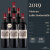 拉菲（LAFITE）古堡红酒法国梅多克列级原装进口庄园正牌干红葡萄酒 大拉菲 拉菲2019 六支装
