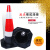 橡胶反光路锥路障锥雪糕桶塑料警示圆锥交通停车反光锥桶 70公分PVC提环路锥