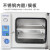 上海一恒真空干燥箱-6012电热恒温真空烘箱化学生物专用试验箱 DZF-6050
