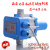 尔禾水泵DSK电子水流全自动压力开关控制器增压PUN601EH智能可调开关 金龙高品1.5KG一个蓝色