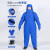 耐低温防护衣LNG加气站液氮氧液化瓦斯防寒防冻服冷藏 蓝色耐低温手套(38cm左右) 均码