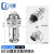 尽能 GX16固定式航空插头 焊接式接插件公母连接器6芯插头+插座1套 JN-GX16-6X