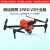 道通智能(AUTEL) 无人机航拍 MDCV3无人机 EVO II PRO V3行业版 带喊话器+探照灯+夜航灯