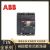 ABB塑壳断路器SACE T1N T1C B160 3P4P 25A32A63A80A100A125 4P 63A