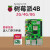 树莓派4B Raspberry Pi 4代B开发板AI人工智能python套件8GB SUPERPi 4 CASE套餐 树莓派4B 2G