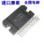 TDA7388 YD7388 CD7388汽车功放板集成块放大器芯片IC TDA738825脚全新进口 拍1件发1只