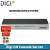 DIGI CM16 控制台服务器 服务器和网络设备的安全访问和管理 带内