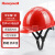 霍尼韦尔（Honeywell）安全帽 H99S红色1顶 ABS防砸抗冲击透气新国标头盔 施工地工业品