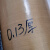 高温布 特氟龙胶带高温贴纸复合机热滚筒封口机制袋机铁氟龙高温 0.18一面光一面背胶(20厘米宽*1 0x0m
