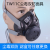 日本重松制作所TW11C硅胶防尘口罩电焊打磨粉尘防雾霾灰尘甲醛 主体+TOVAG+R2N+盖 尘毒双防