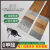 美克杰SPC锁扣地板pvc地板卡扣式地板扣板高端地板加厚防水石塑地板贴 3652(3.6毫米)1平方价