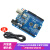 arduino uno r3 开发板 主板 ATmega328P 学习 套件 兼容arduino arduino uno r3 改进版插件板+