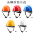 安全帽男工地高强度ABS国标头盔加厚透气电工监理领导防护帽印字 蓝色