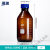 北京大龙瓶口分液器二代适配器滴定器定量移液加液器0.5 -50ml 蓝盖试剂瓶棕色1000ml(中性料1个)