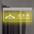 悬挂式发光指示牌标牌服务大厅窗口吊牌安全出口 定制内容尺寸 30x15cm