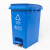 金诗洛 脚踏分类垃圾桶 蓝色30L可回收物 分类连体塑料环卫垃圾箱 KT-309