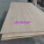 适用于台面板工作台面板电木绝缘板加工胶木板电子厂专用台面定制 实木板