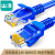 山泽 SZW-1030 工程级超五类网线 3米 企业订单 个人勿拍