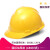 安全帽abs工地透气建筑工程领导监理加厚电工防砸玻璃钢头盔印字 V型-国标加厚新款-黄色