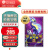 任天堂（Nintendo） Switch游戏卡带NS游戏软件全新原装海外版 精灵宝可梦朱紫 紫 中文
