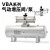 定制VBA空气增压阀气体气动增压泵vba10a-02/20A-03增压缸器SMC储气罐 VBA10A02GN增压阀有配件1