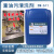 重油污工业强力去油渍机床金属厨房抽除油 机械清洗剂（浓缩液） 25kg