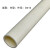 PVC阻燃绝缘电线管  PVC阻燃绝缘电线管 类型 中型 外径 De16