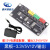 供电电源模组3.3V/5V/12V多路输出 DC-DC电压转换模块 电压板 20cm公对母杜邦线