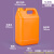 水杉5L方桶-橙色塑料桶方形桶酒精消毒液分装桶实验室大容量水桶5kg S