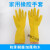 耐酸碱工业橡胶手套黑色加厚防护工作防流酸55cm 32cm蓝色丁腈防化5双 L