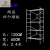 折叠脚手架便携式脚手架可折叠装修平台家用脚手架厂家直销 1.95m0.7m万向轮+方管板