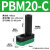 PM多级真空发生器VTMPBM2030负压产生器真空泵大吸力流量ZL112 PBM20C外置消音器