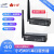 日曌汉枫Elfin-EW11A-0 wifi串口服务器RS485串口转wifi DTU 外置 Elfin-EW11A-0端子套餐简装