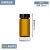 boliyiqi 透明螺口玻璃瓶棕色试剂瓶样品瓶种子瓶2-60ml 黑盖20ml棕色100只/包,2包起订 