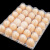 金固牢 一次性鸡蛋托盘 鸡蛋收纳盒包装盒 透明吸塑防震鸡蛋盒 50个30格(283*236*65)