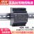 阙芊HDR-100台湾明纬12V/15V/24V/48V-N导轨型100W直流开关电源 D HDR10048N48V