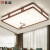 长裕新中式LED客厅灯大气长方形吸顶灯简约创意实木灯具中国风主灯