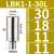 镗刀刀杆连接杆等径异径LBK16加长节CNC镗孔粗精镗头刀杆延长杆 LBK6660L接口大小36有效长度6