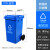 户外垃圾桶大号商用环卫桶四分类公共场合240L大容量厨房厨余带盖 100L-A 带轮桶 蓝色一可回收物